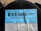 Preview: Original Ford KA Sicherheitsgurt Gurt Rechts 34009494 34022786A 34056670C