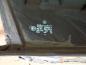 Preview: Mercedes Benz W124 E-Klasse Kombi Scheibe Seitenscheibe getönt Hinten Links 1246701939