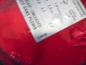 Preview: Opel Corsa D Tankdeckel Tankklappe 13230620