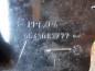 Preview: Peugeot 307 Tankklappe 9643083777 Schwarz : EXLD