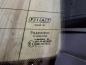 Preview: Fiat Punto 188 Heckscheibe mit Heizung 43R-007022