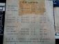 Preview: Opel Original Wasserpumpe Bugatti 90285034