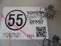Preview: Toyota Yaris Verso P2 Heizungskasten Gebläsekasten 87010-52551/ 87030-52251