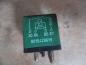 Preview: Mercedes W124 W202 W201 30A Relais Zusatzlüfter Kraftstoffpumpe 0015429619