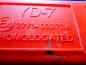 Preview: Peugeot 308 Warndreieck klappbar 27R-032738
