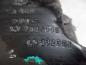 Preview: Fiat Bravo 182 Behälter LS332307
